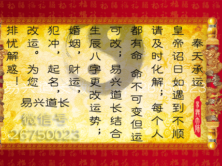 风水堂:八字怎么看财运，八字钱财