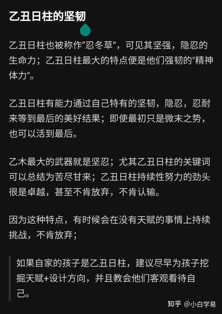 八字癸酉月_癸酉月柱是什么格_癸酉月柱