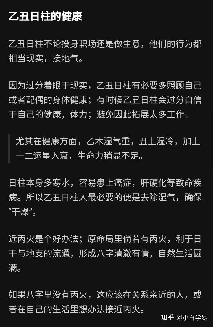 癸酉月柱是什么格_八字癸酉月_癸酉月柱