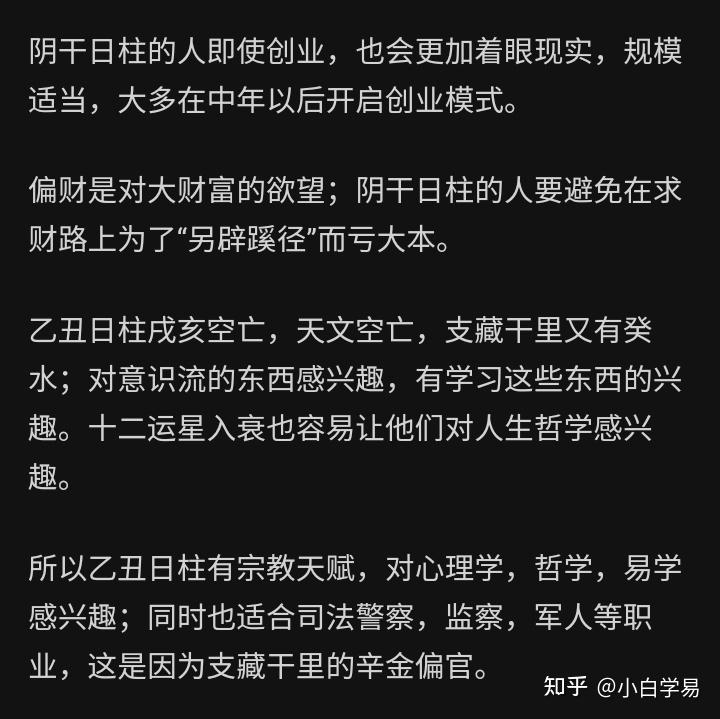 八字癸酉月_癸酉月柱是什么格_癸酉月柱