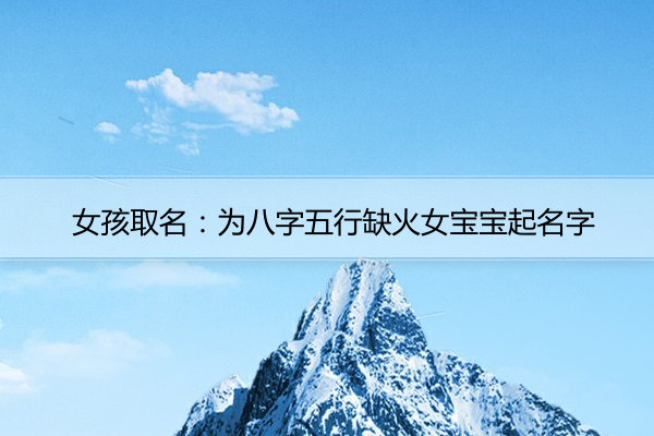 丁未年生人是什么命_丁未年出生的人今年运程_丁未年生人2022年运势