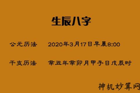 属虎城头土命是什么意思_属虎城头土命_属虎的城头土命好好