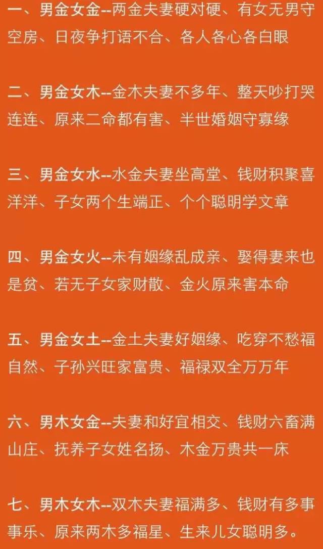 癸酉年癸酉日男命_癸酉年男命_癸酉年出生的男命