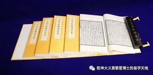 周易译注卦图片_周易卦图顺序_周易卦象图片