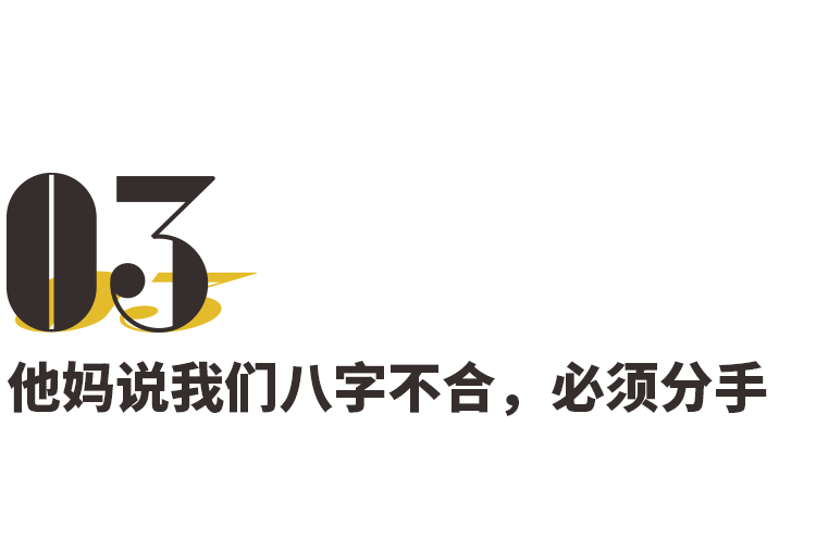 八字测生辰位置正缘怎么测_免费生辰八字测正缘_生辰八字测正缘位置