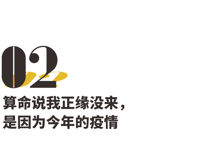 生辰八字测正缘位置_八字测生辰位置正缘怎么测_免费生辰八字测正缘