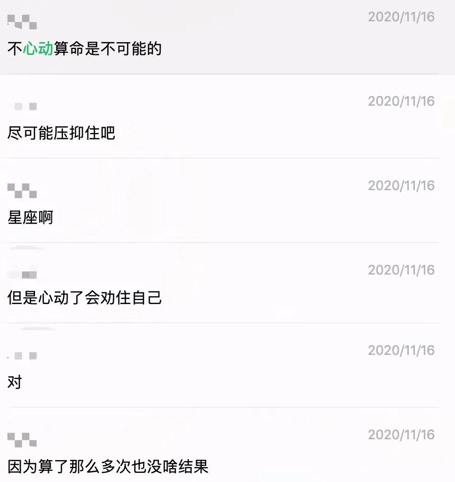 八字测生辰位置正缘怎么测_免费生辰八字测正缘_生辰八字测正缘位置