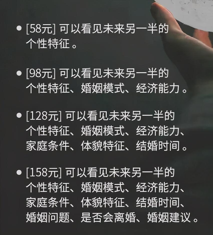 八字测生辰位置正缘怎么测_免费生辰八字测正缘_生辰八字测正缘位置